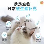 Nutrient 11.7 Dog/Universal Vitamin Anti-Hair Complex Cat Dog Cat Vitamin