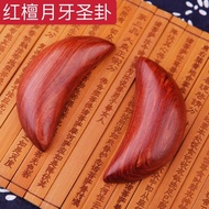 Red Sandalwood Holy Grail Holy Grail Holy Grail Yin Yang Cup Ornaments Holy Grail Trigram Crescent P