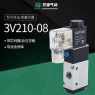 3V Solenoid Valve 3V210-08 Series Solenoid Valve 3V210-06-24VAC220V Solenoid Valve Complete Specific