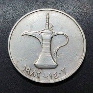 UAE Zayed 1 Dirham Coin 1982