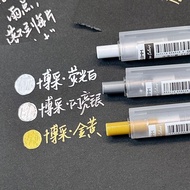 Bocai High Gloss Metal Pen Gold Silver Paint Marker Pen DIY Signature Pen 0.5 Non-Fade Waterproof No