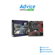 MAINBOARD (AM4) LONGWELL B450M-VDH DDR4