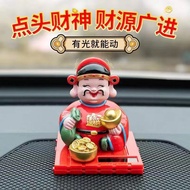 Solar God of Wealth Car Ornaments God of Wealth Car Interior Decorations Nodding God of Wealth Home 