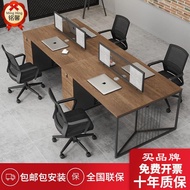💘&amp;办公桌简约现代工业风4人职员桌办公室桌子员工工位办公桌椅组合 Q3ZP