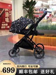 【黑豹】ownerships嬰兒推車雙向高景觀可躺坐超輕便折疊小寶寶新生兒傘車