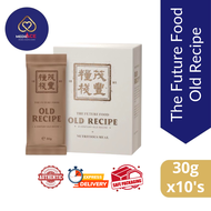 The Future Food Old Recipe 老配方 30g x 10's (Exp: 09/2025)