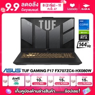 NOTEBOOK (โน๊ตบุ๊ค) ASUS TUF GAMING F17 FX707ZC4-HX080W 17.3" FHD 144Hz/CORE i5-12500H/16GB/512GB/RT