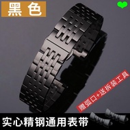 Replacement Watch Strap Suitable for Tissot 1853 Steel Strap Watch Strap Male Leroc t41 T058 T006 St