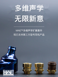 聲音記憶MAE導管套件Kato/EA500LM