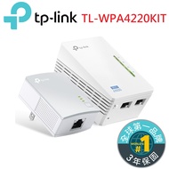 TP-Link TL-WPA4220 KIT AV600 Wi-Fi電力線網路橋接器雙包組 登錄滿額送20G雲端空間