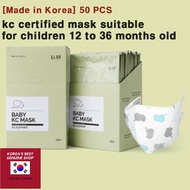 [Made in Korea] 50 PCS KF94 2D Mask/ Baby cost/ Very small mask for children Disposable direct factory sale