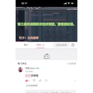 Flu电子hiphop编曲教程 flstudio logic pro EDM 电音 live