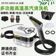 Steam Cleaner 3.5 BAR Fabric Cleaner Steam Cleaner High Temperature High Pressure Steam Cleaner