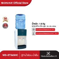 [ลดเพิ่ม 80.-]SONAR ตู้ทำน้ำร้อน-น้ำเย็น เครื่องทำน้ำร้อน-น้ำเย็น เครื่องกดน้ำร้อน-น้ำเย็น 2 หัว แบบตั้งโต๊ะ รุ่น WD-ET365HC