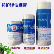 Shanghai Bang Protective Bandage Power Bandage External Scars Pressurized Bandage-Based Dressing Pac