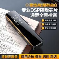 Voice Recorder Voice Control Long Standby Portable Recorder Student Dedicated Recorder Handy Tool AI
