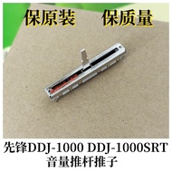 Pioneer Putter Potentiometer DDJ1000 DDJ1000SRT Second Generation Volume Pusher Resistance Original 