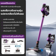 KADONIA เครื่องดูดฝุ่น Supersonics 3.0/Aura 23KPa 45 นาที เครื่องดูดฝุ่นไร้สายมือถือ Handstick เครื่