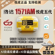 Huaqiangbei Yuehu Generasi Kelima Baharu 1571AM Alat dengar Bluetooth Wayarles Bes Berat Sesuai untu