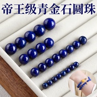 8A Lapis Lazuli Loose Beads Round Beads Crystal Beaded Bracelet Handmade diy Jewelry Accessories Lap