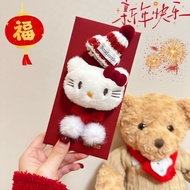 2026 KT Cat 3D Angpao Cartoon Plush Doll Red Envelope Lucky Money Bags 紅包封