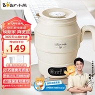 Bear（Bear）Portable Kettle Electric Kettle Folding Kettle Mini Water Boiling Cup Travel Household Constant Temperature Kettle 11Section Heat Preservation Kettle Electric Kettle ZDH-C06G3