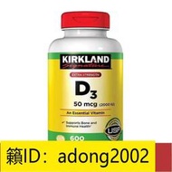 （加瀨打折） 柯克蘭Kirkland 維生素D3 促進鈣吸收2000IU 600粒瓶