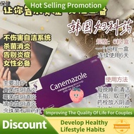 medicine ♗➤现货 ｜Canemazole For Candidal  Trichomonal Vaginitis 女性妇科药 1盒6粒▼