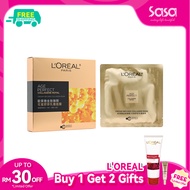 LOREAL Age Perfect Collagen Royal Cream-Infused Collagen Mask (5pcs)
