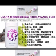 Usana保健产品 100%正品 保健身体最重要喔