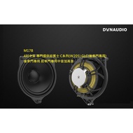 Hongqun Changed To Denmark DYNAUDIO BENZ W222 W205 W213 X253GLC Dedicated Speaker M17B Rear Door