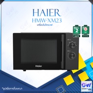 Haier Microwave เตาอบไมโครเวฟ รุ่น HMW-XM23 ขนาด 23 ลิตร รุ่น ปุ่มหมุนแบบลูกบิด แจ้งเตือนเมื่อทำงานเ