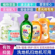 Floor cleaner Tile Floor cleaner Remove black Beautiful cleaner Strong Decontamination Kitchen Bathr