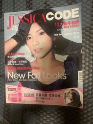 2007 Jessica Code 李心潔