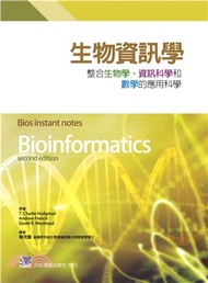 187.生物資訊學：整合生物學、資訊科學和數學的應用科學