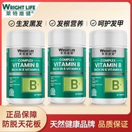 Wright Vitamin b7 Increases Biotin Imported 12-01