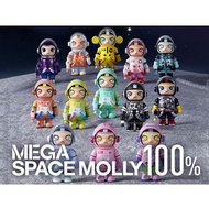 💥現貨💥 海外 pop mart space molly series 2B 100% 1 box 冰川 glacier 盲盒 jpfun