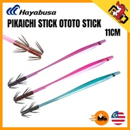 HAYABUSA - SR206 PIKAICHI STICK OTOTO STICK-11CM-DOUBLE CANDAT SOTONG SQUID FISHING-SQUID BAIT
