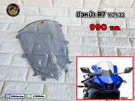 ชิวหน้าแต่ง ตรงรุ่นR7 ปี 21-22+