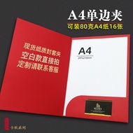 Customized Folder A4 Folder Folder Customized logo A4 Contract Folder Data Insert Folder Folder Stor