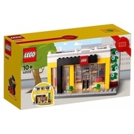 LEGO 40528 -  LEGO Brand Retail Store