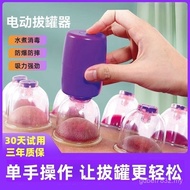 Set Bekam Perubatan Bekam Elektrik Vakum Boleh Dicas semula Bekam Bukan Kaca untuk Bekam Melegakan K