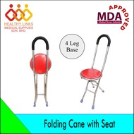 [MDA Approved] Portable Stainless Steel 4 Legs Folding Cane With Leather Seat (Tongkat Kerusi Lipat)
