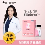 [昂萃]光萃逆痕膠囊 (60顆/瓶) - 98%高濃度穀胱甘肽-1入組
