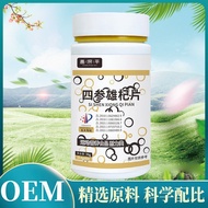 Changjiping Four Wolf Tablets 36g Support 26.1.8