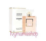 法國🇫🇷 Chanel 香奈儿 COCO香水