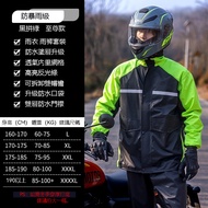 Fashion Thickened Zero-Penetration Motorcycle Raincoat Reflective Rain Pants Suit Rainproof Split Ad