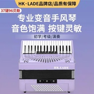 HKLADE New Style 37-Key 96-Bass Keyboard Accordion Italian Beginner Adult Exam Performance v