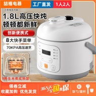 Electric Pressure Cooker1.8L Household Electric High Pressure Rice Cooker1People2Multifunctional Vol