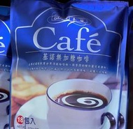 BestAnn精品~{SP170509F}代購基諾GINO藍山風味咖啡(無糖)
